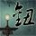 原版长冈大学文凭学位【degxx.com】
