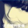 女孩饭后总腹痛确诊“胃癌之王”